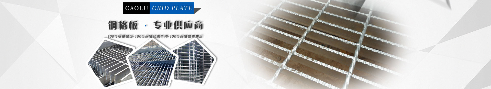 河北厚宏金属丝网制品有限公司